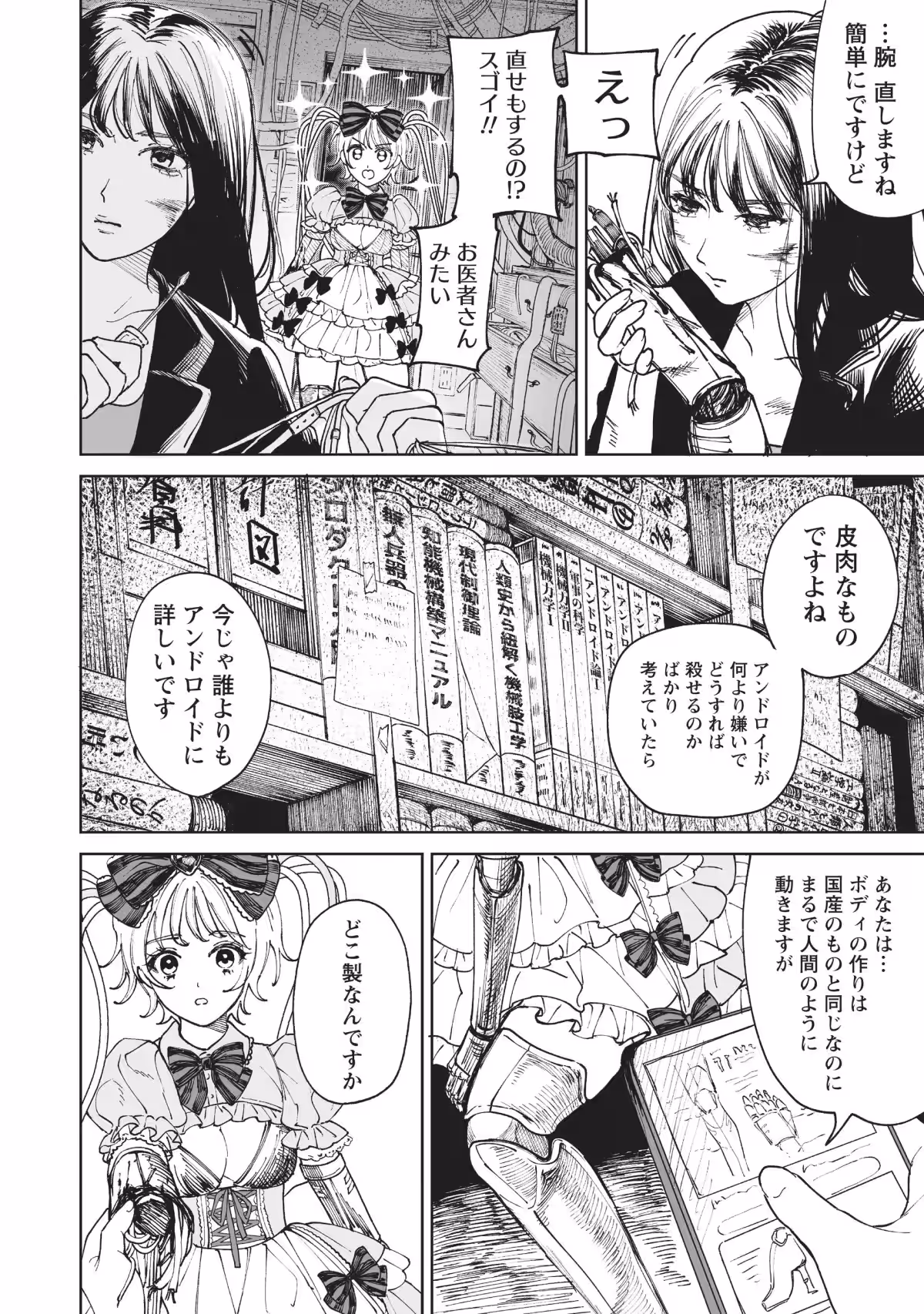 画像23