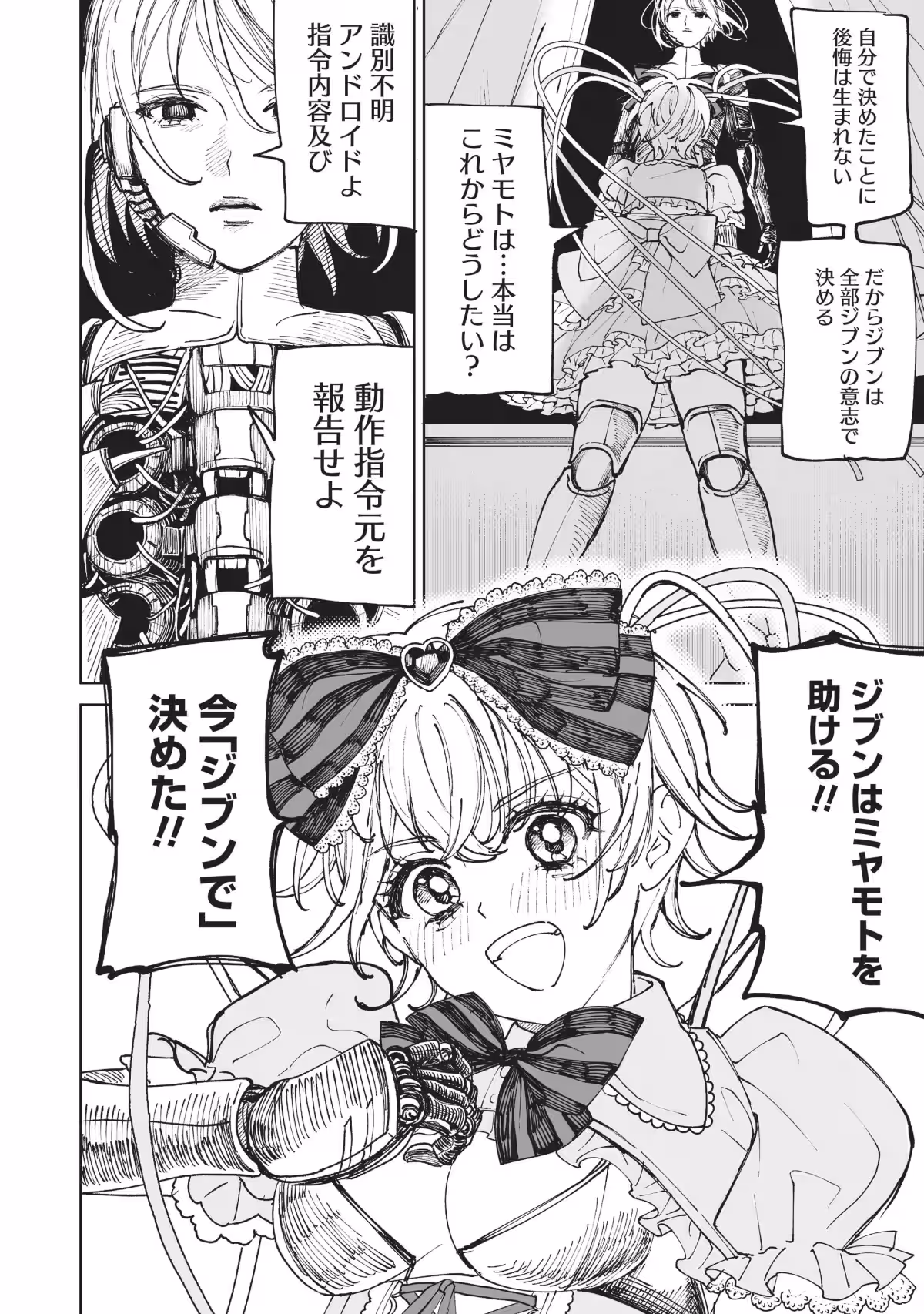 画像29