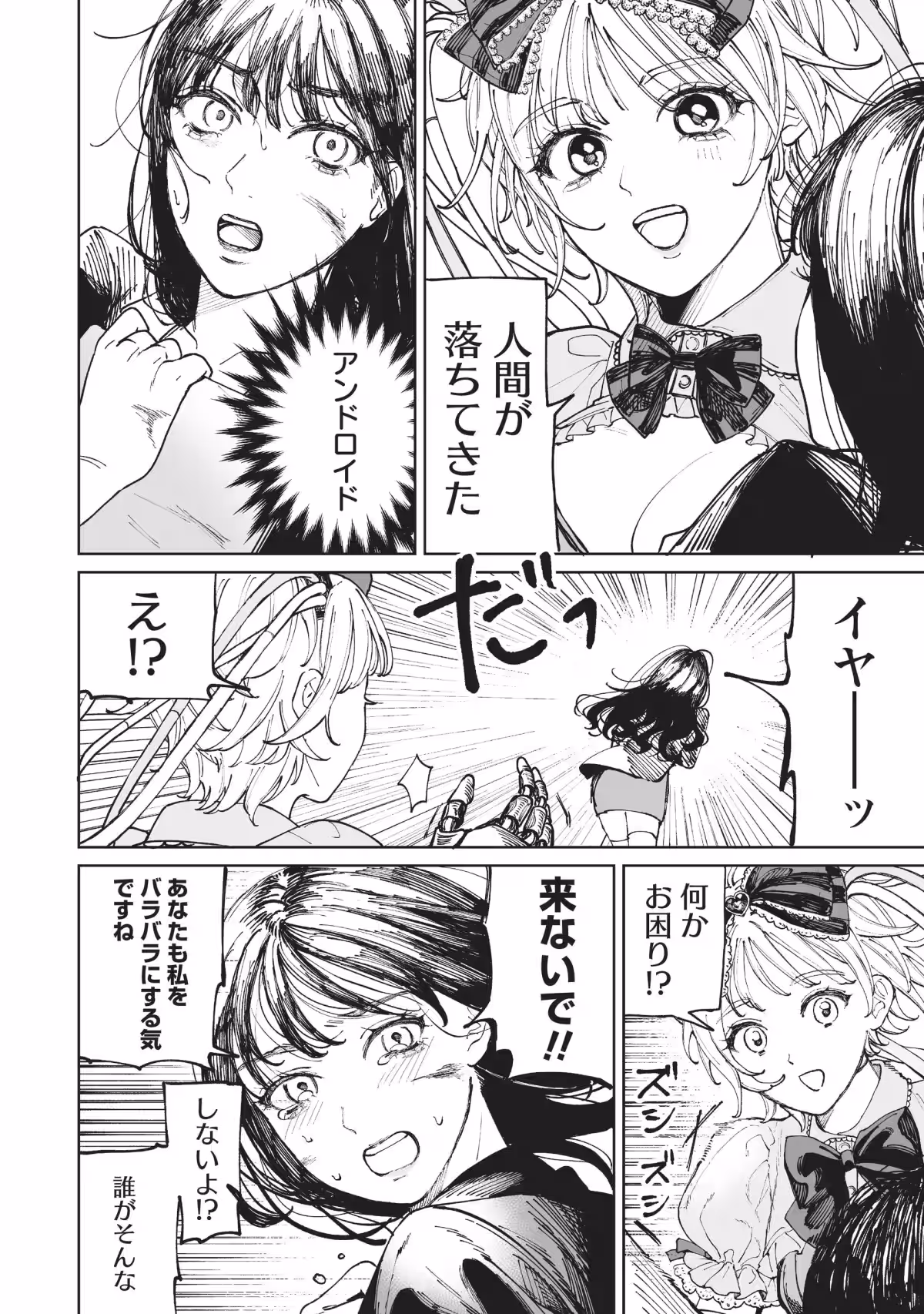 画像13