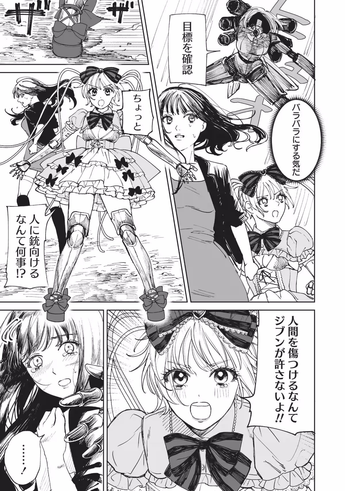 画像14