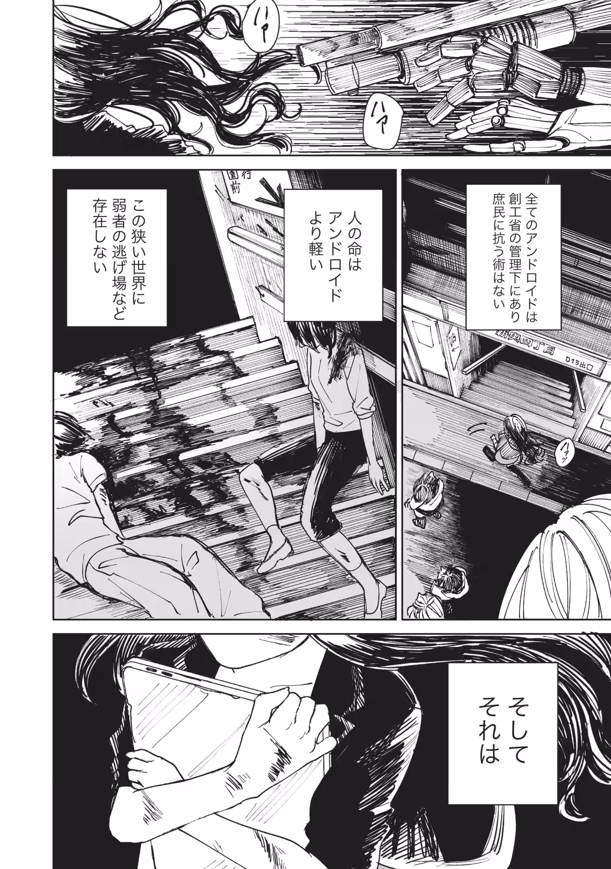 画像7