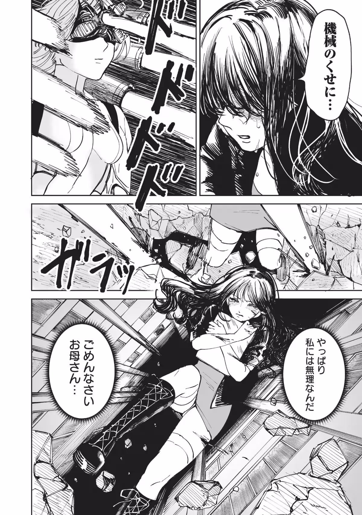 画像11