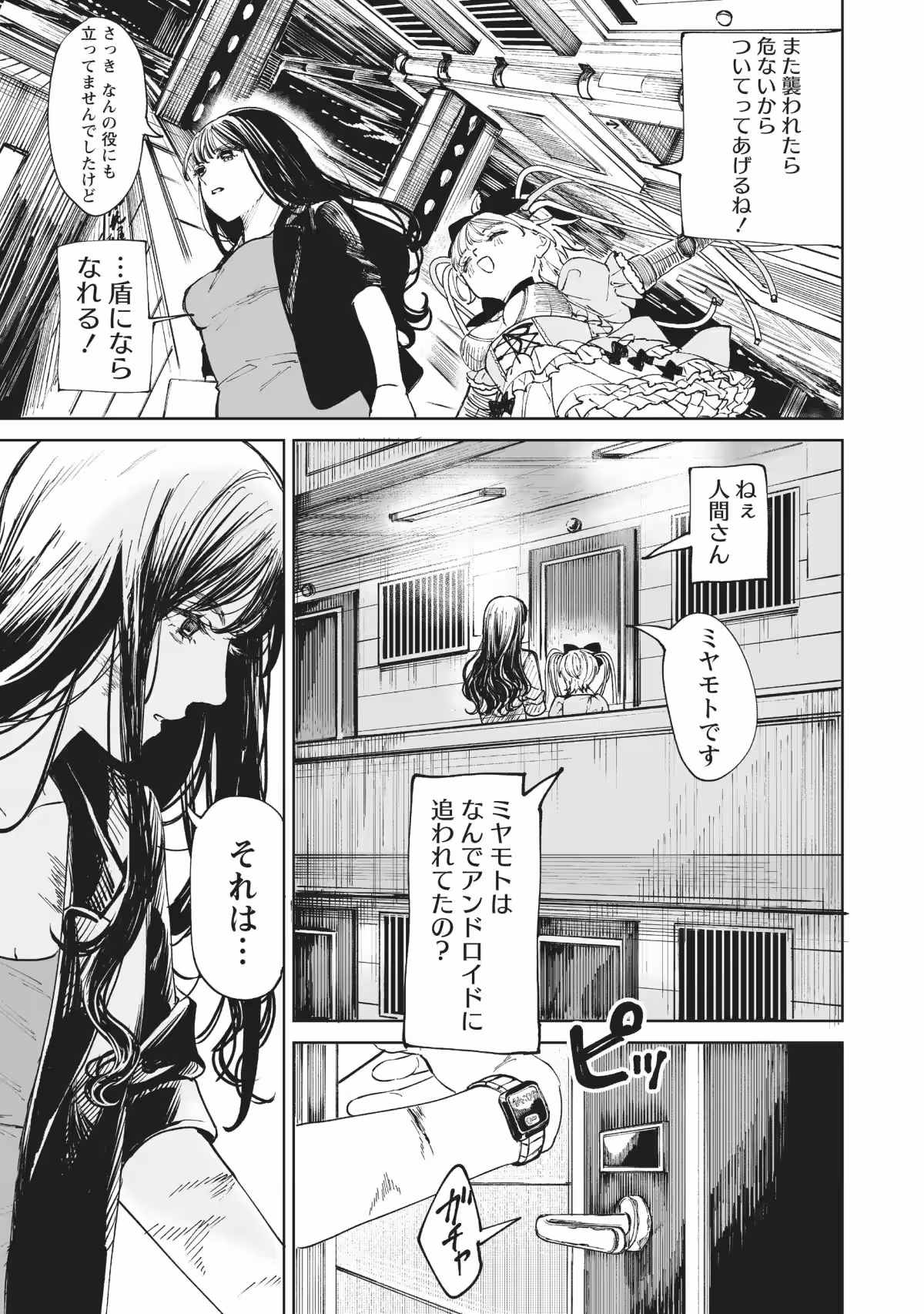 画像18