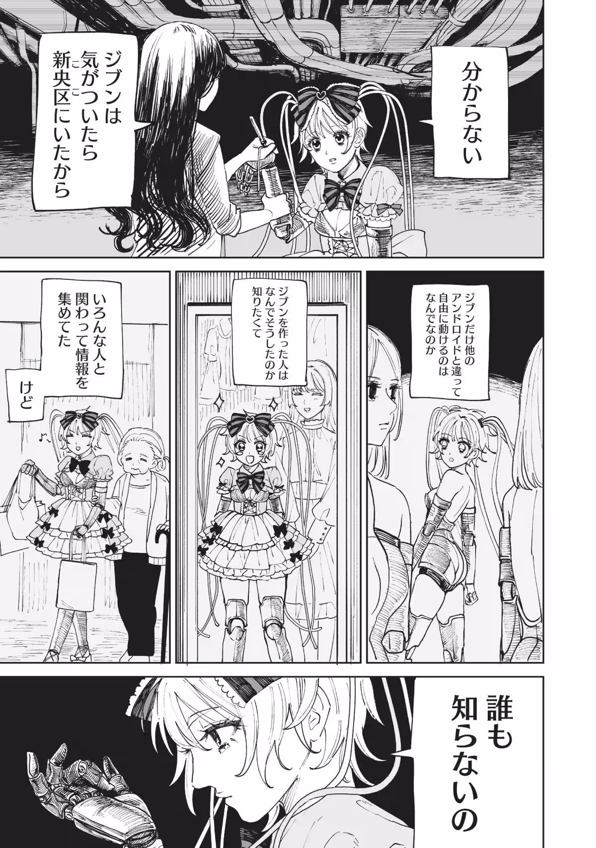 画像24