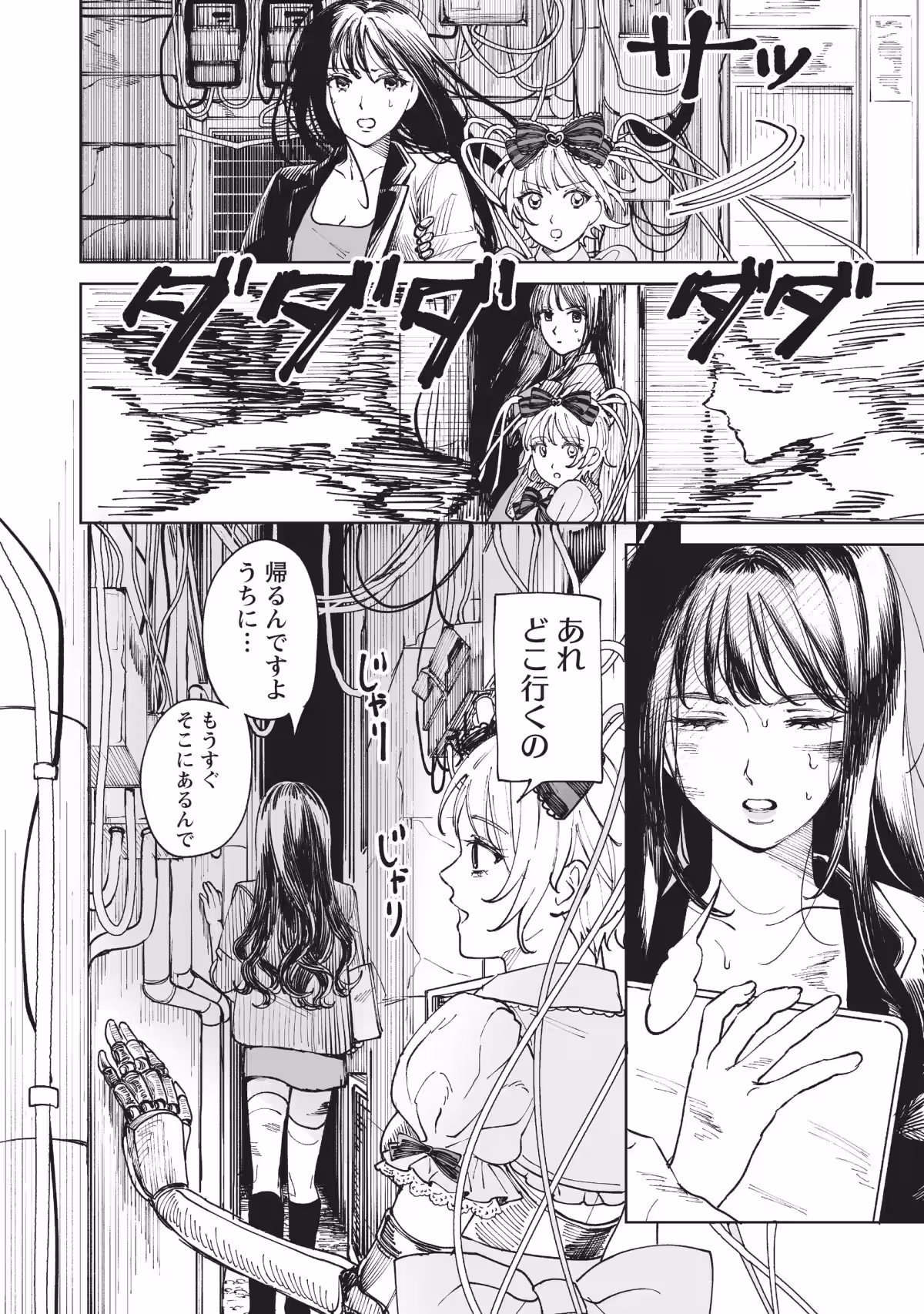 画像17