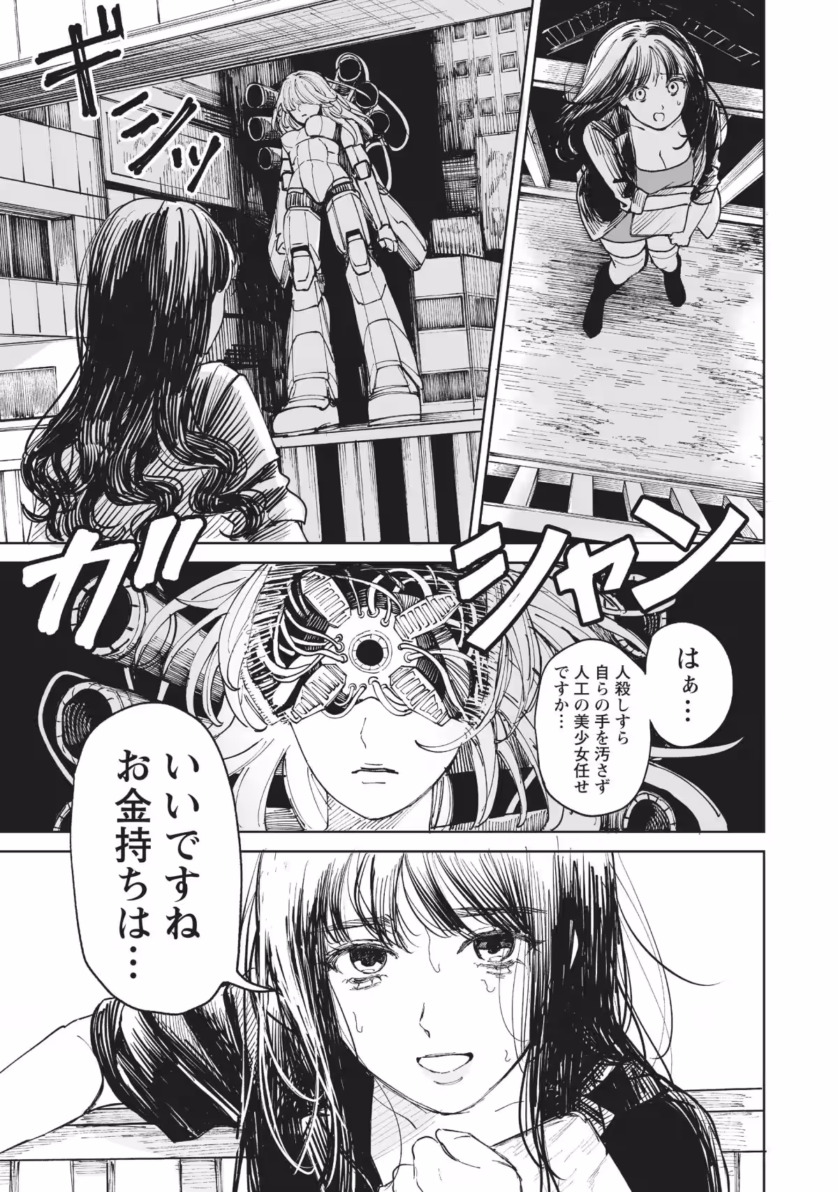 画像10