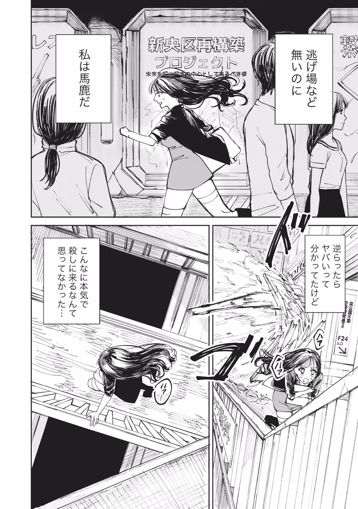 画像9