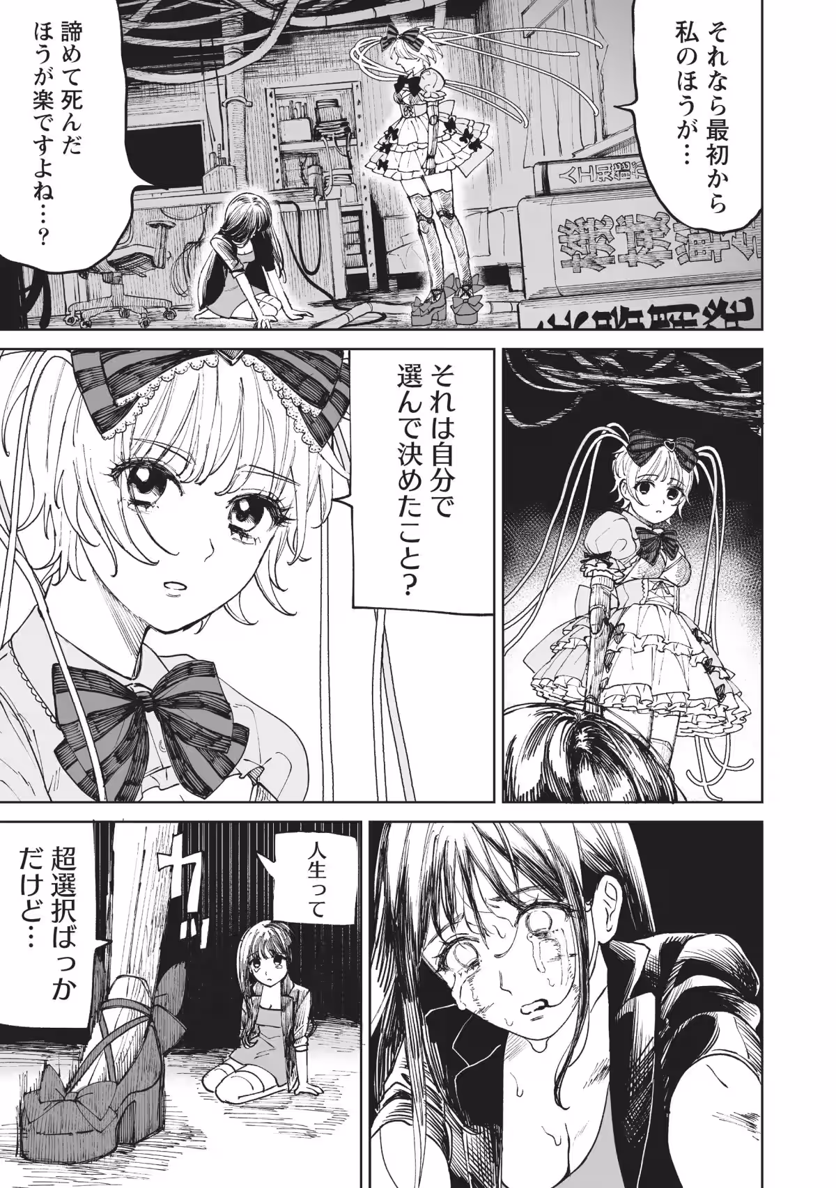 画像28