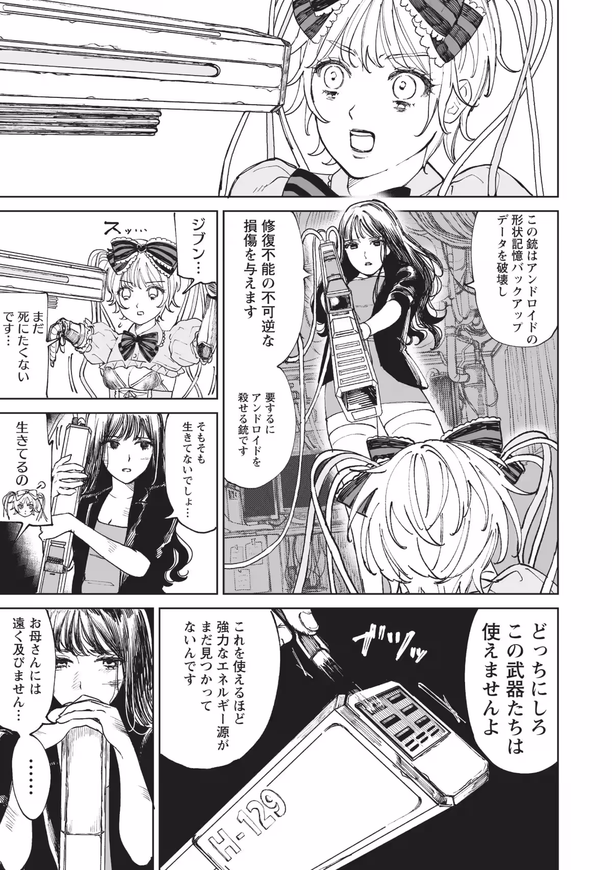画像22