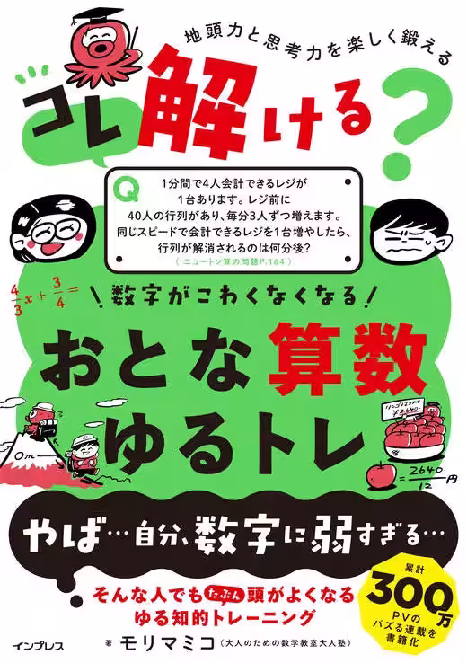 画像4