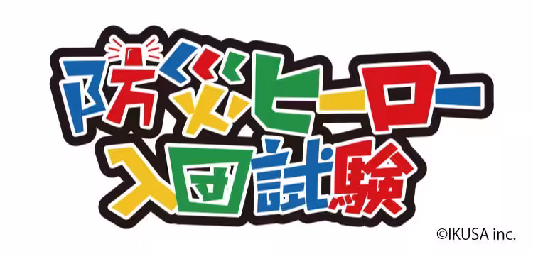画像13