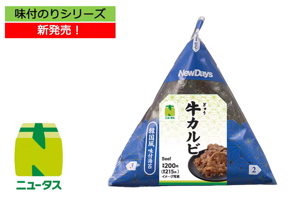 画像8