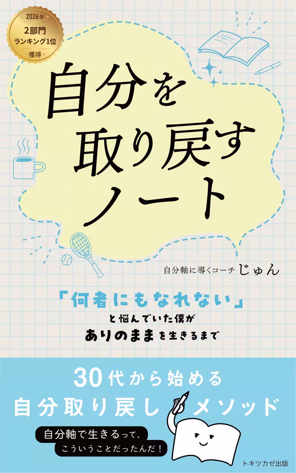 画像1