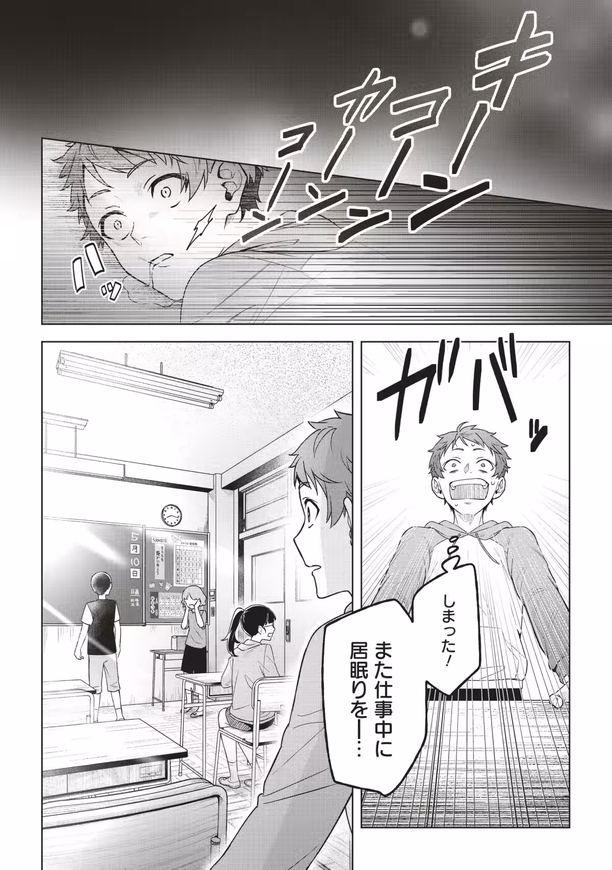 画像20