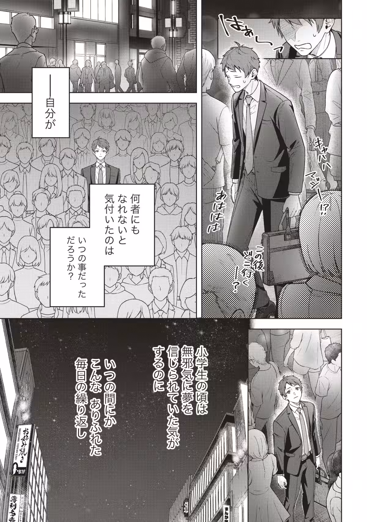 画像10