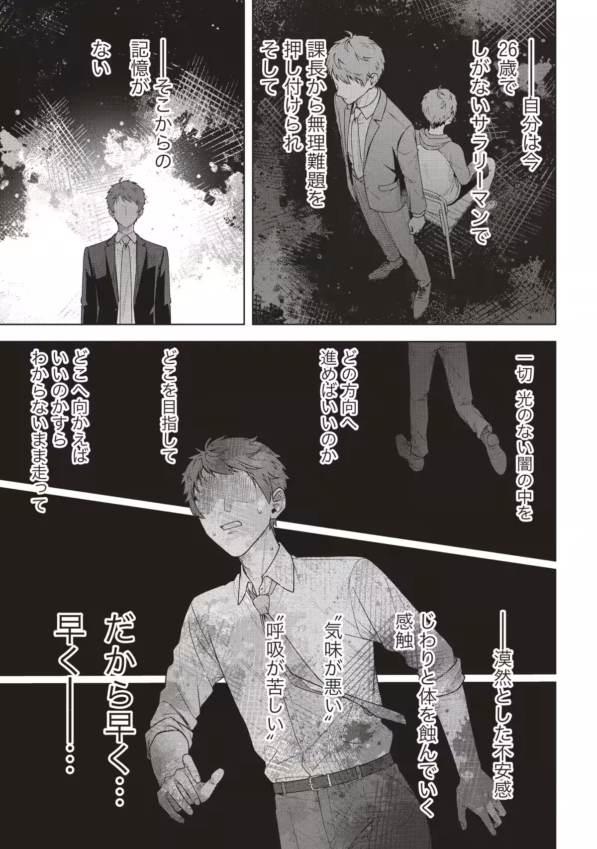 画像25