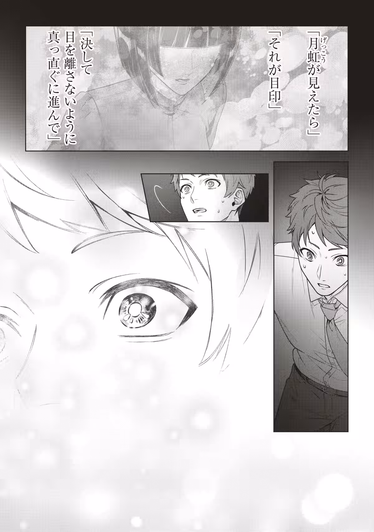 画像18