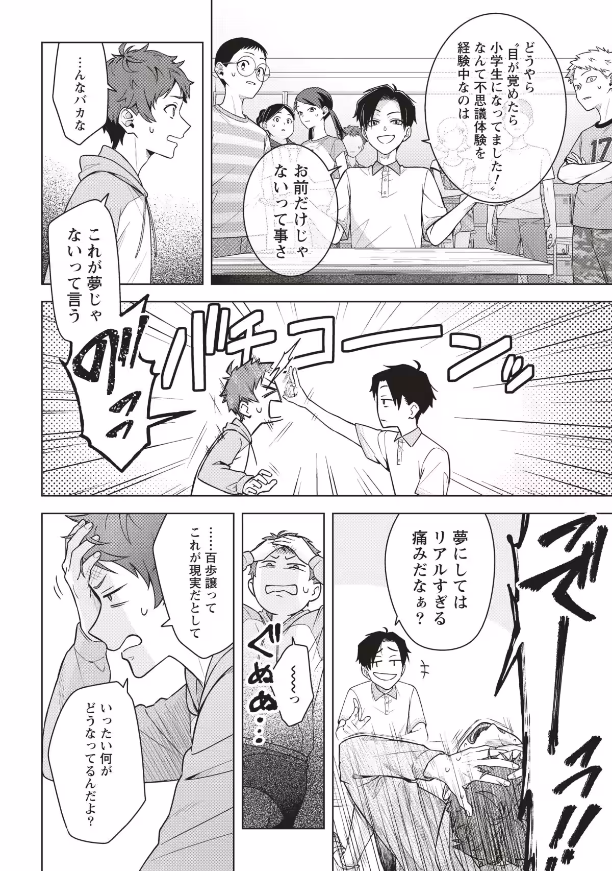 画像24