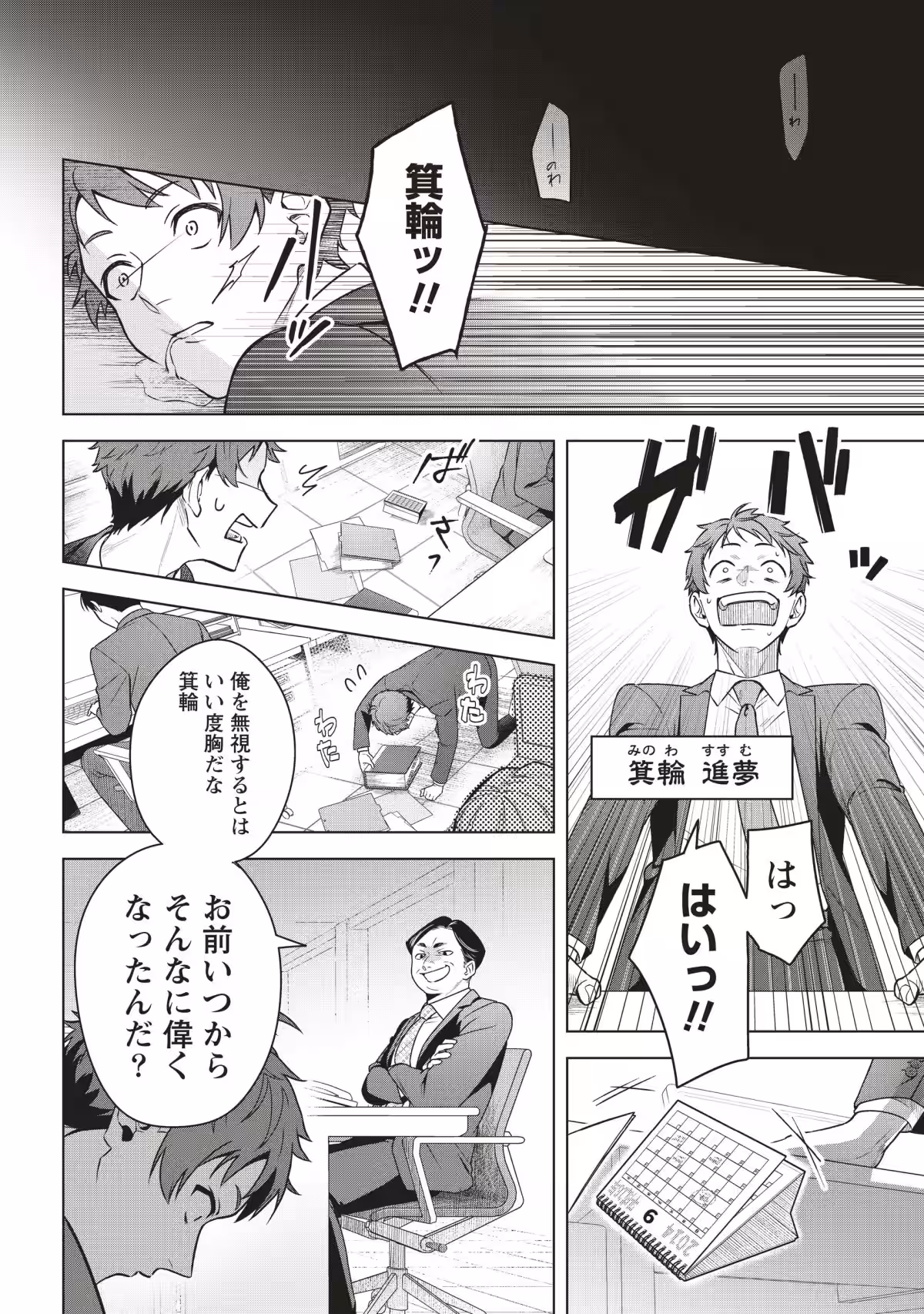 画像7