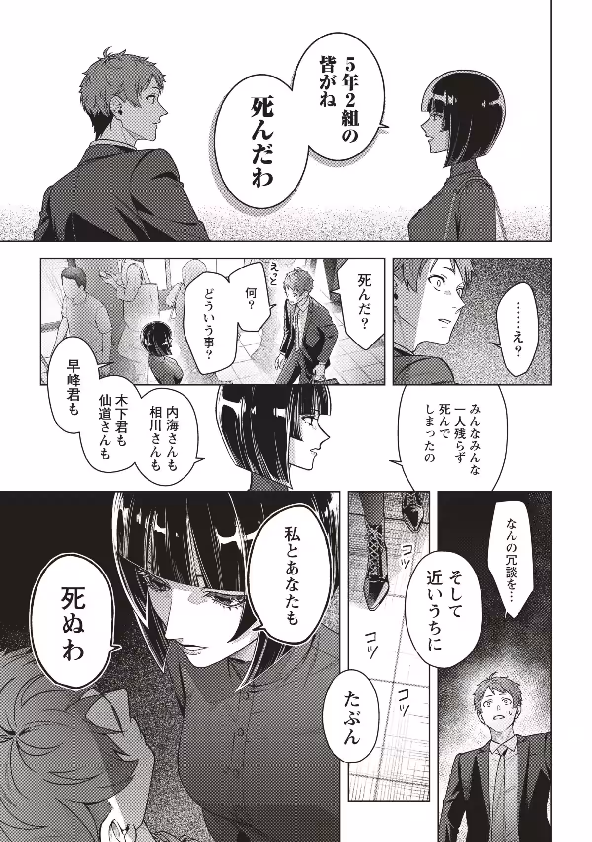 画像16