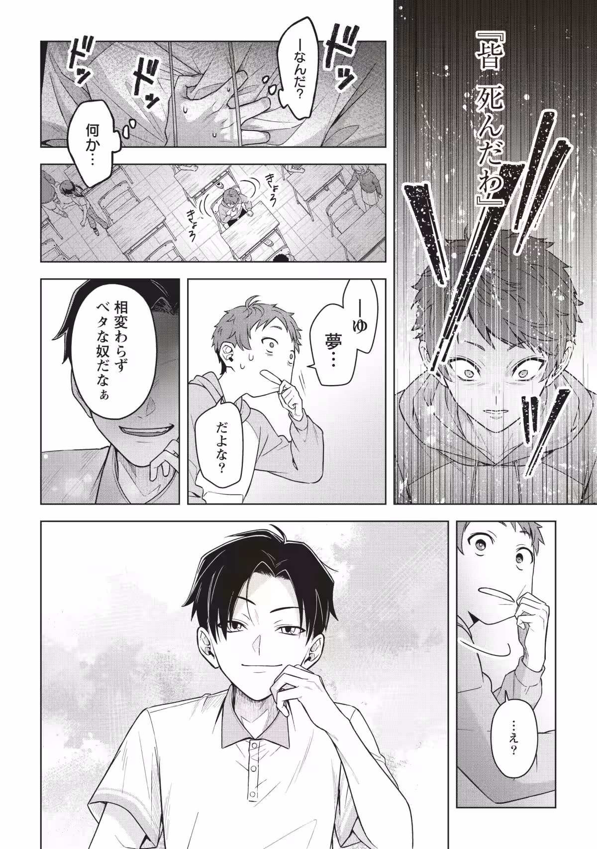 画像22