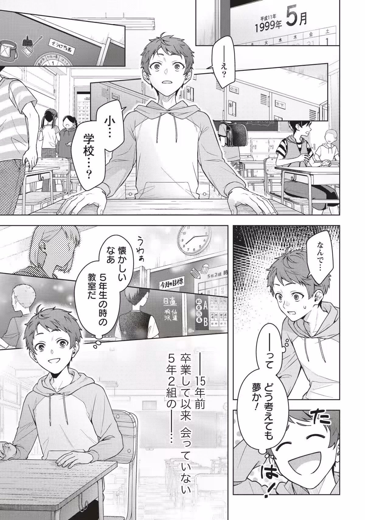 画像21