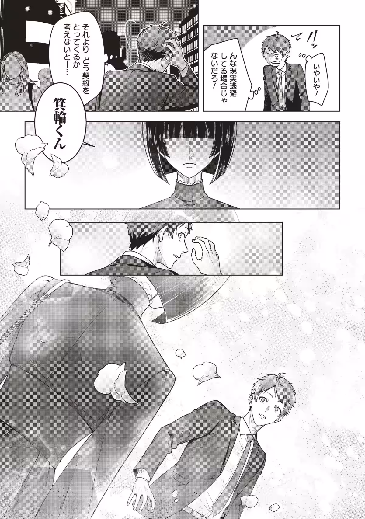 画像12