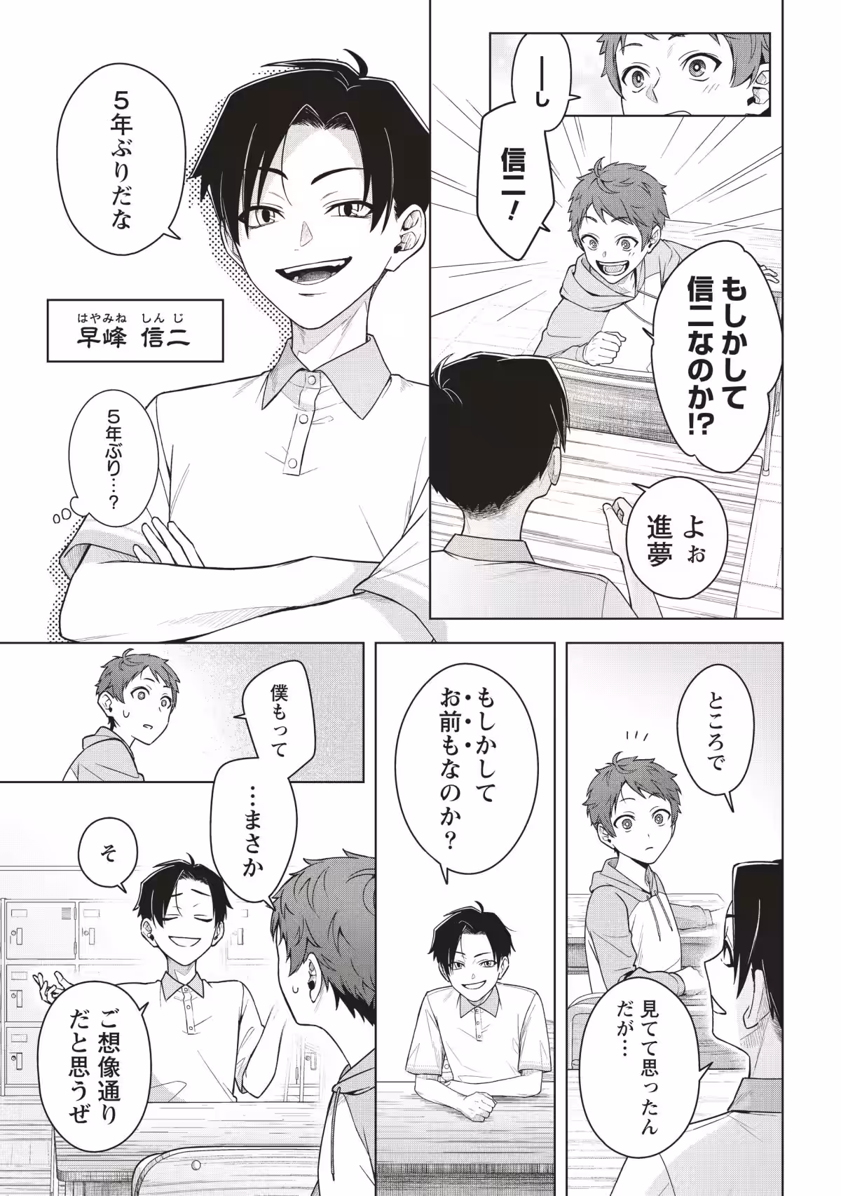 画像23