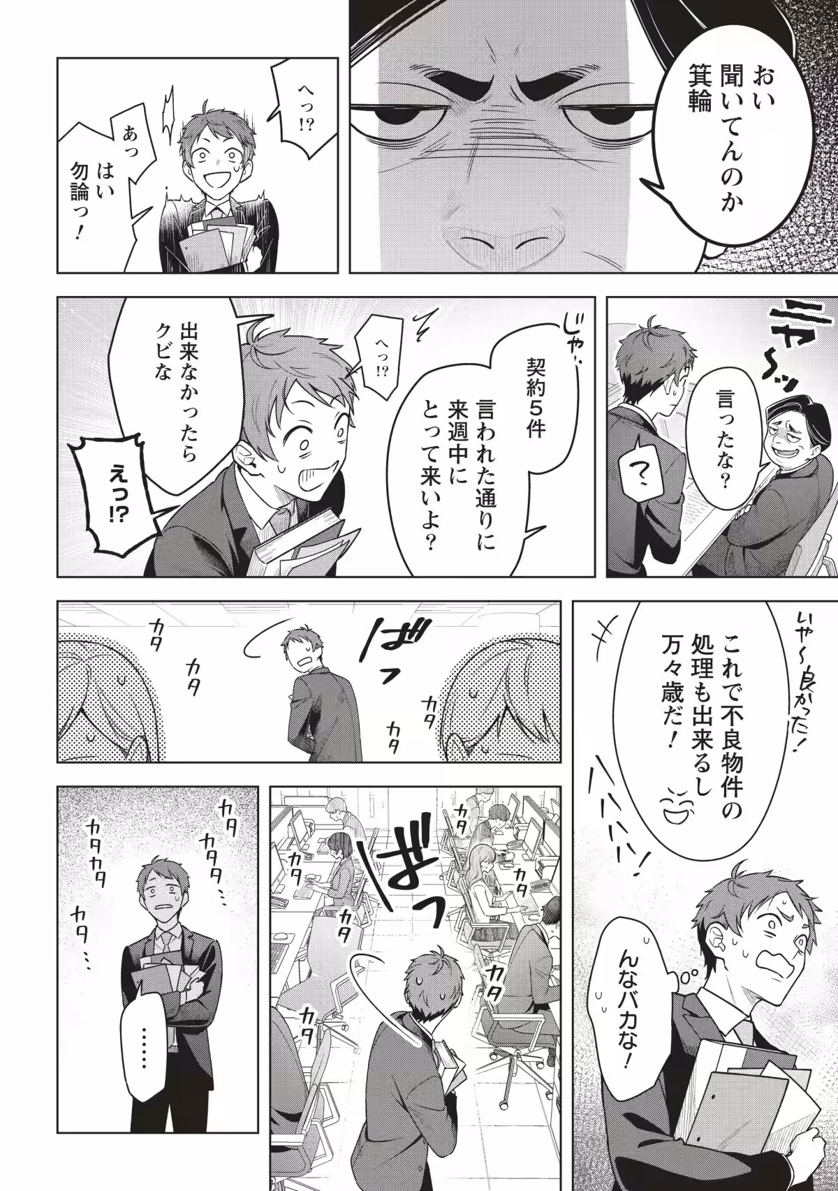 画像9