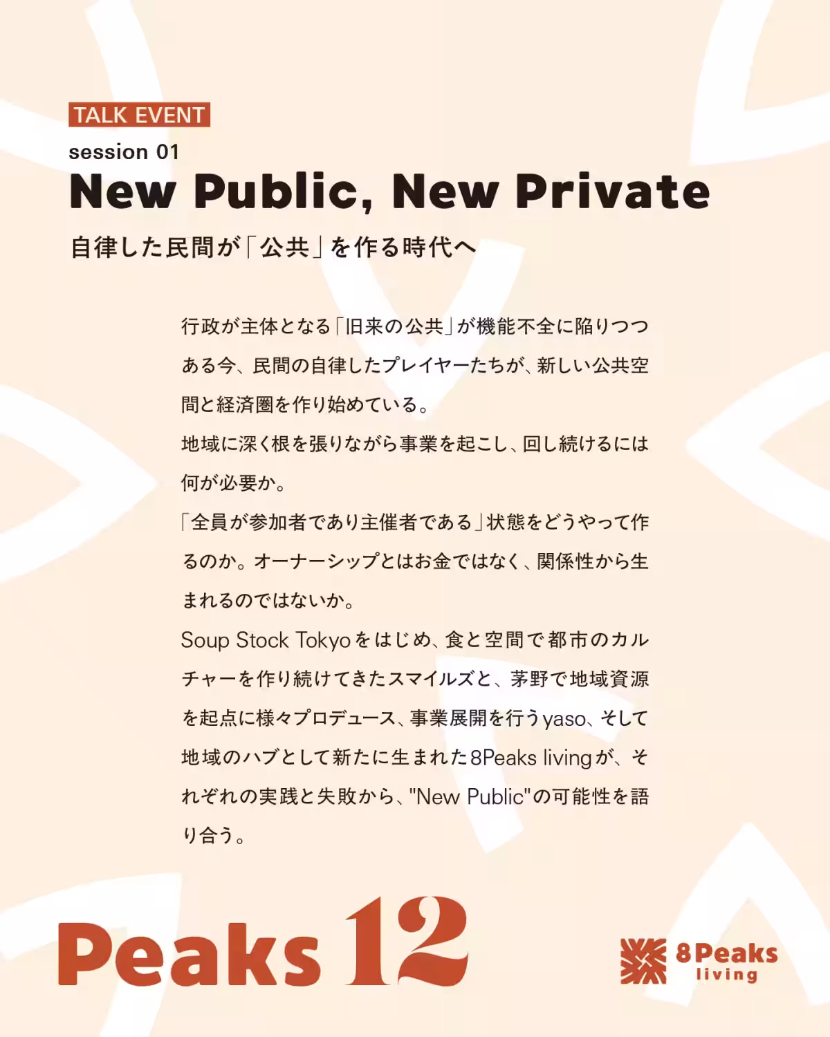 画像14