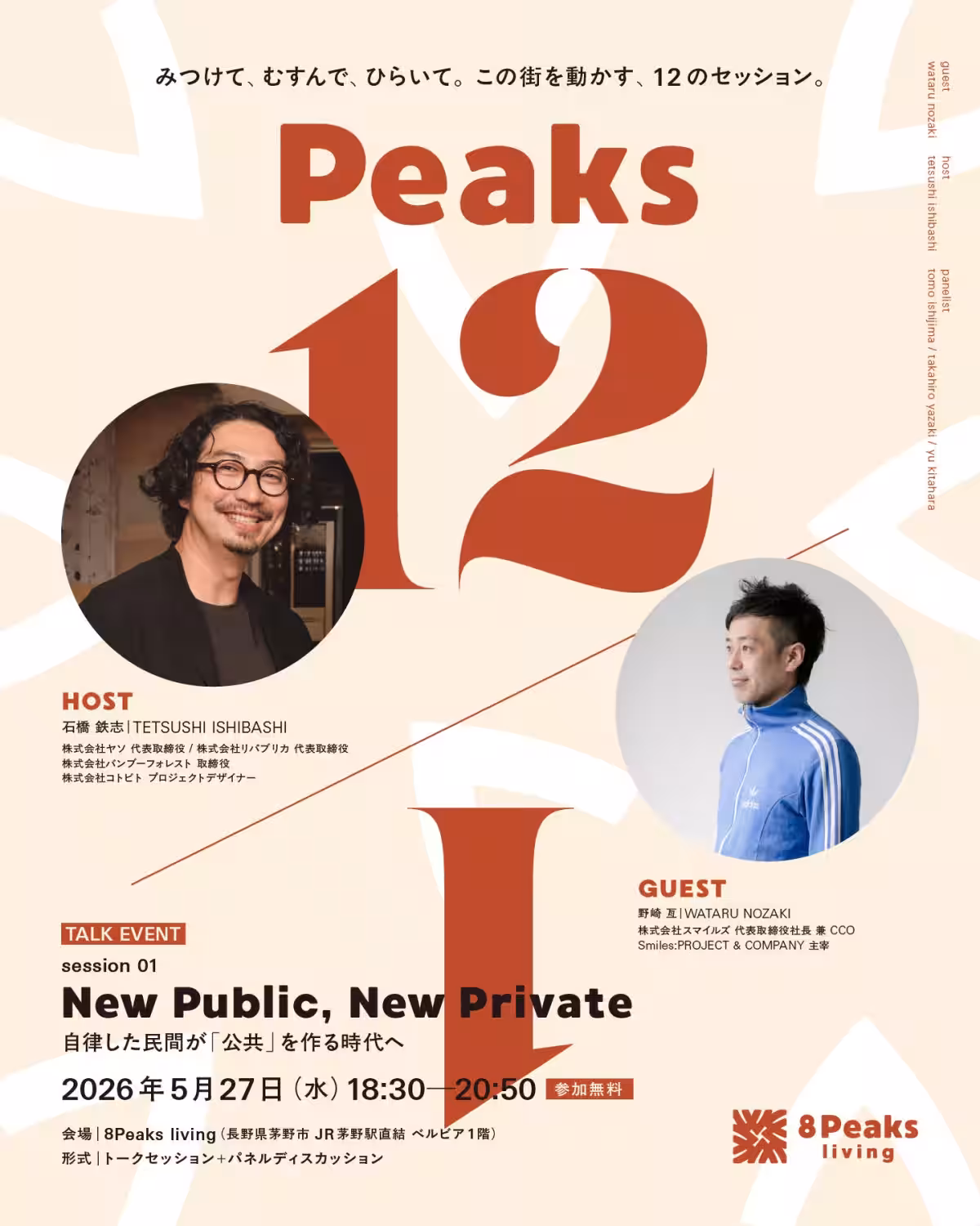 画像11