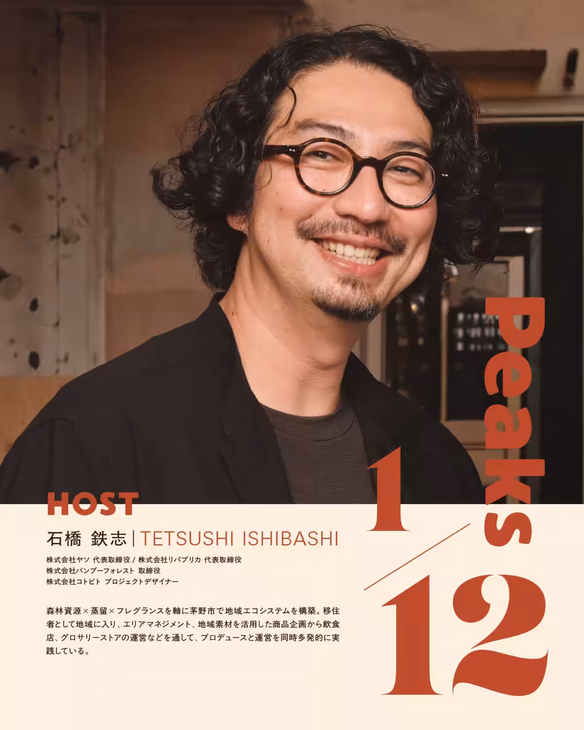画像13