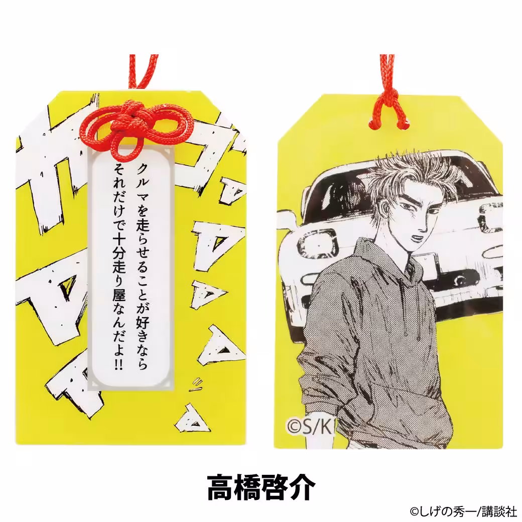 画像8
