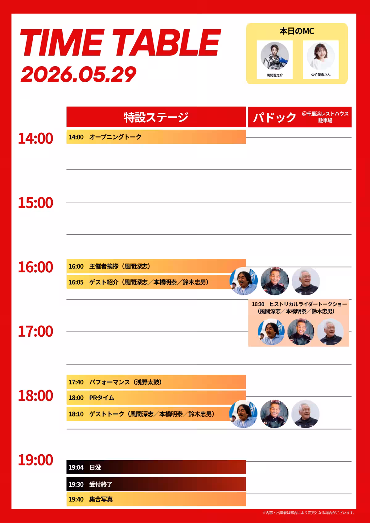 画像15