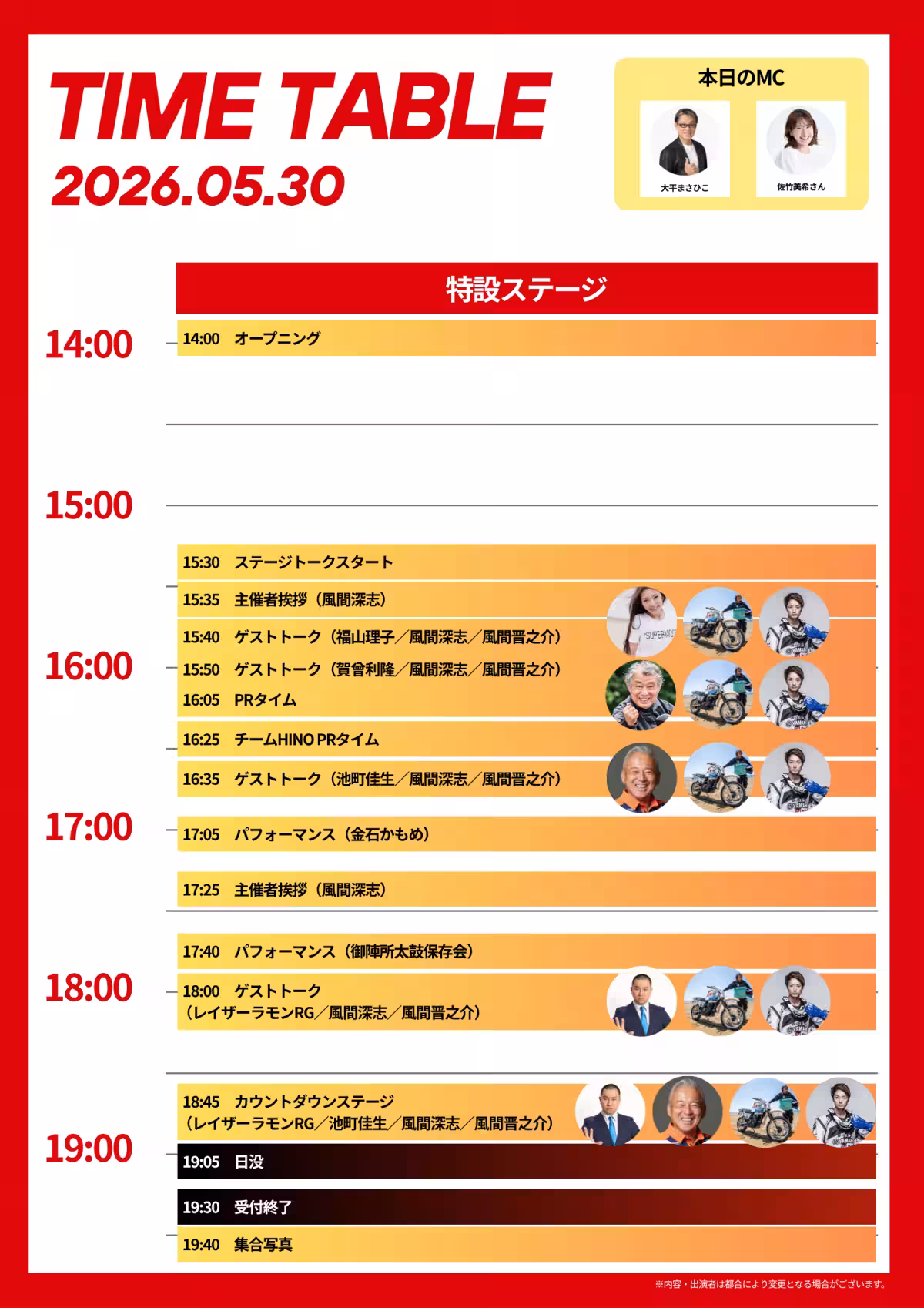 画像16