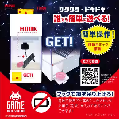 画像3