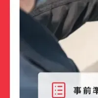 ANDPADの新機能