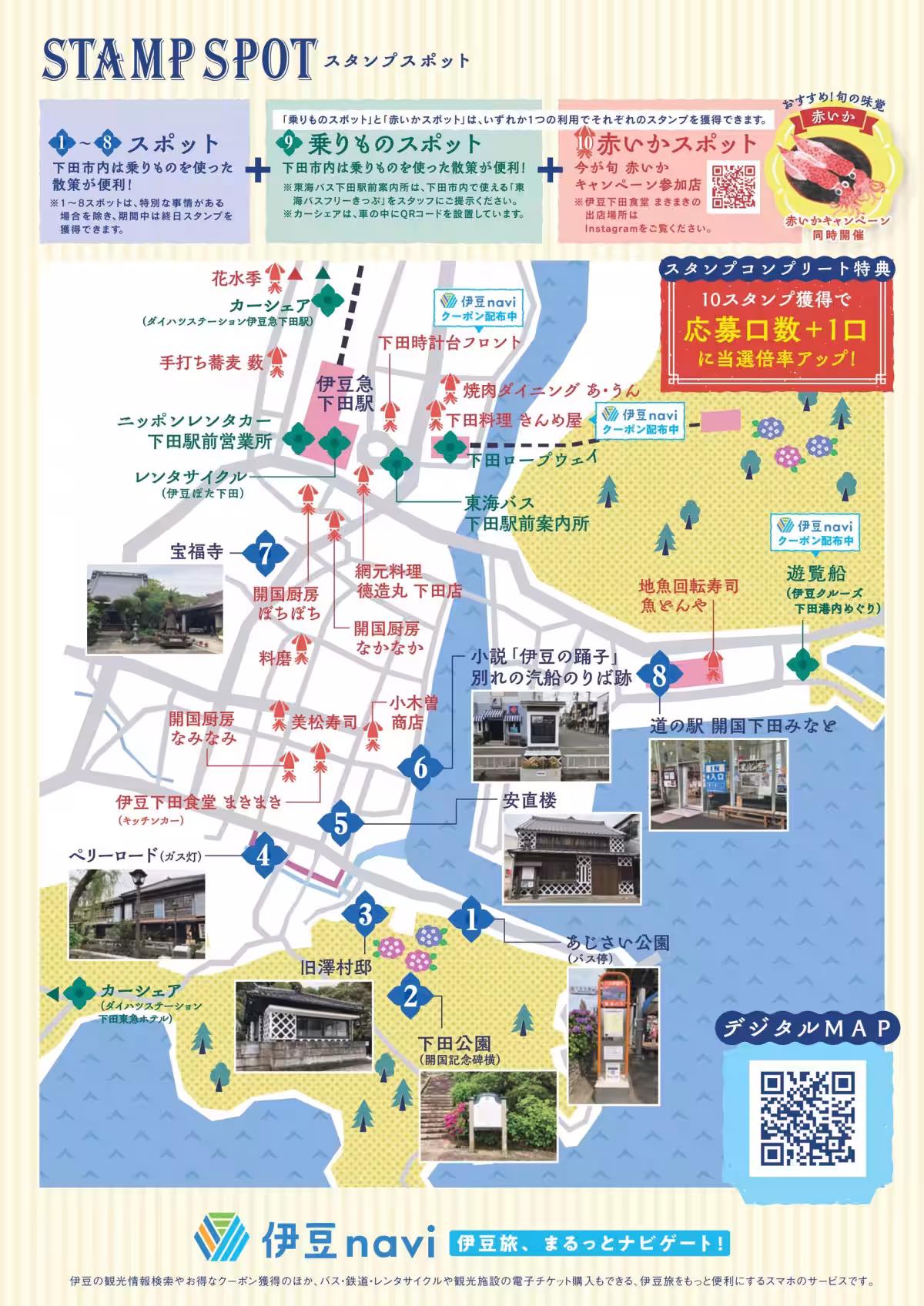 画像6
