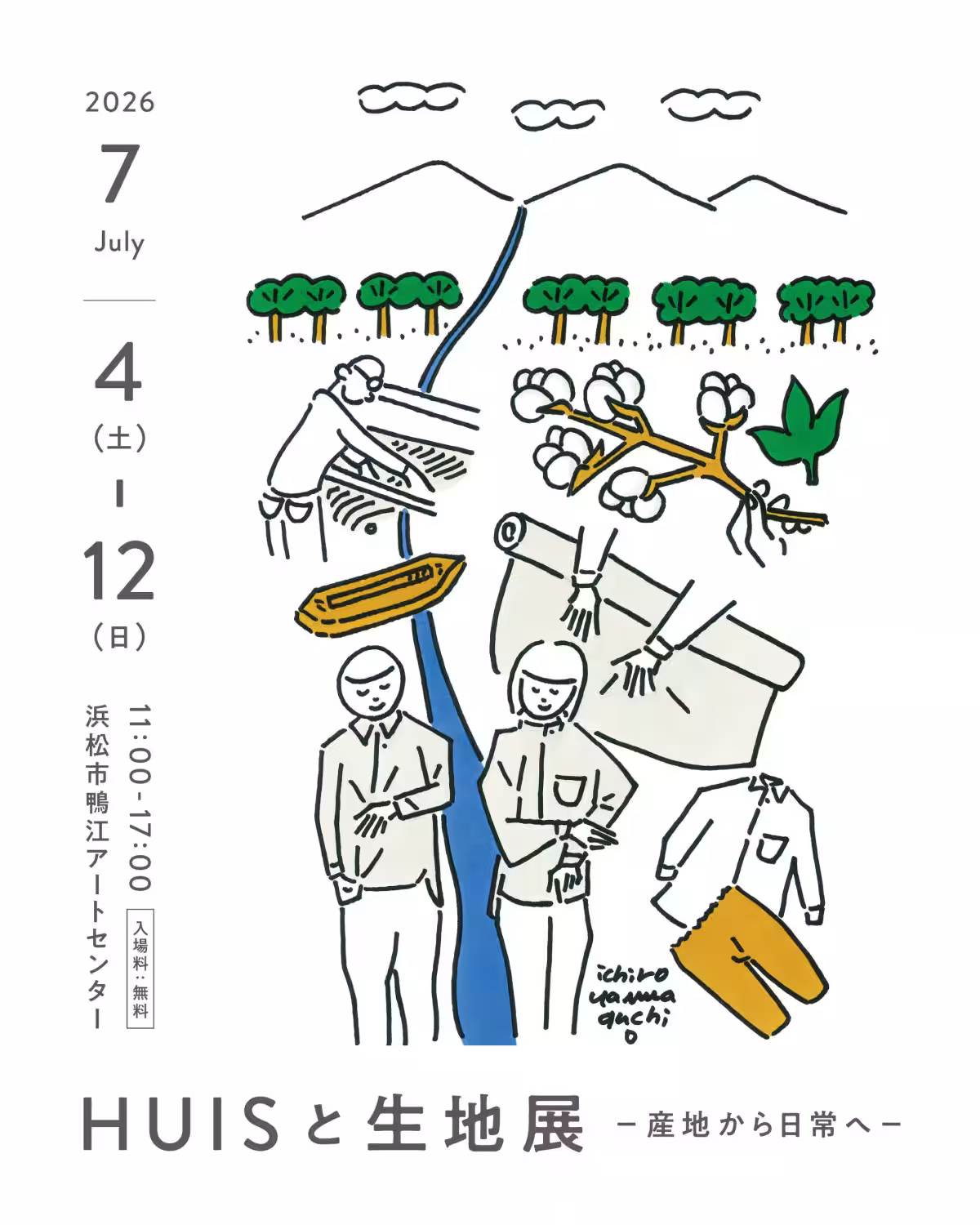 画像13