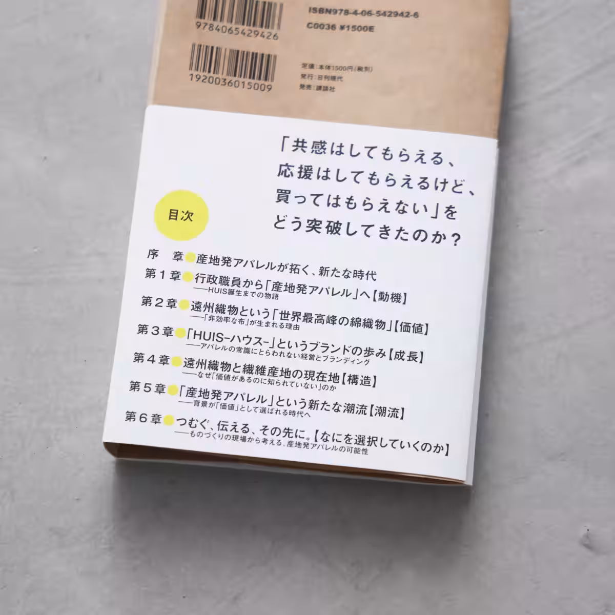 画像8