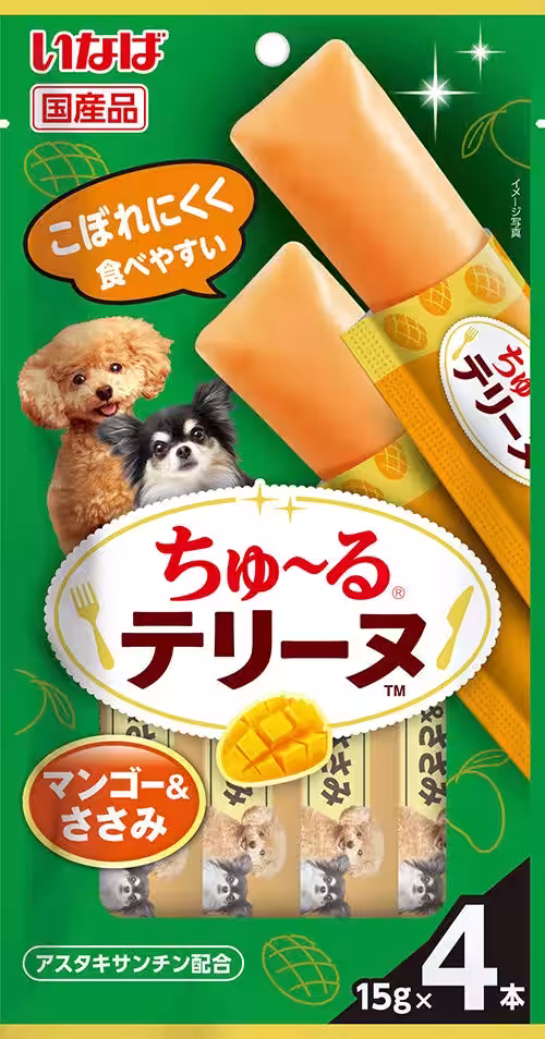 画像3