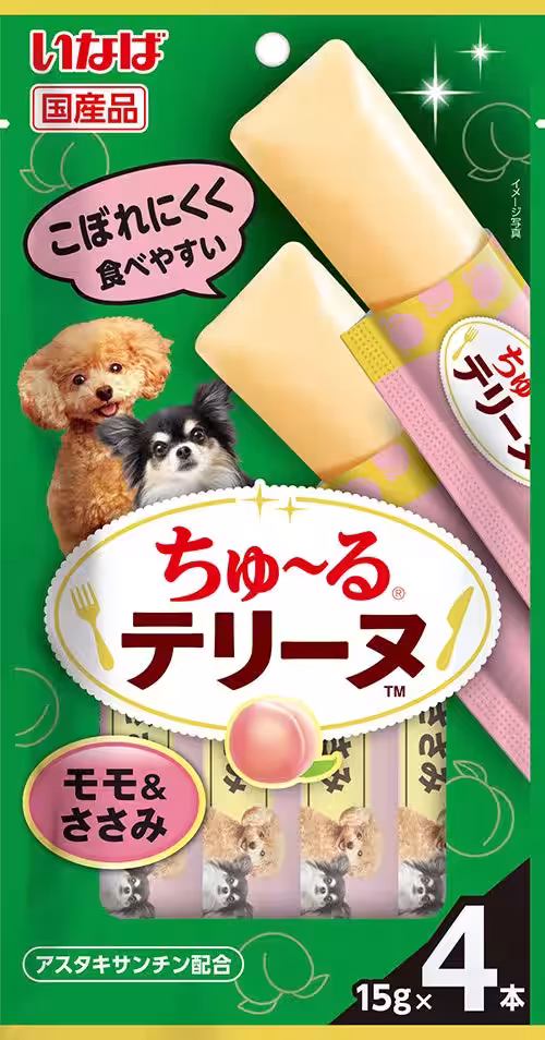 画像4