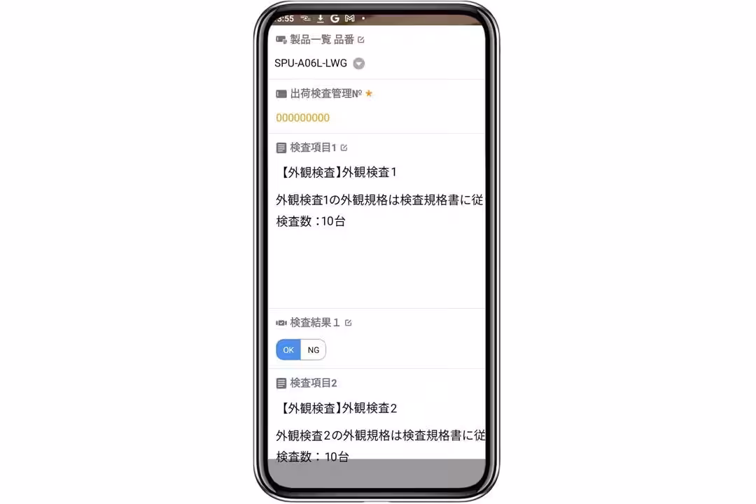 画像3