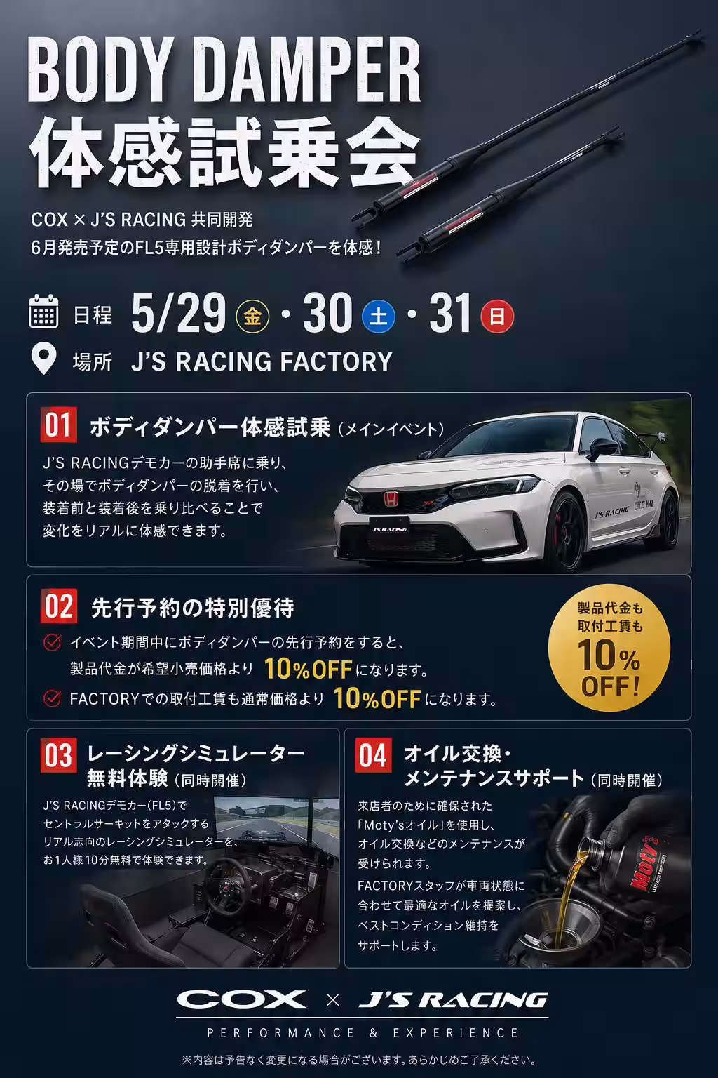 画像6