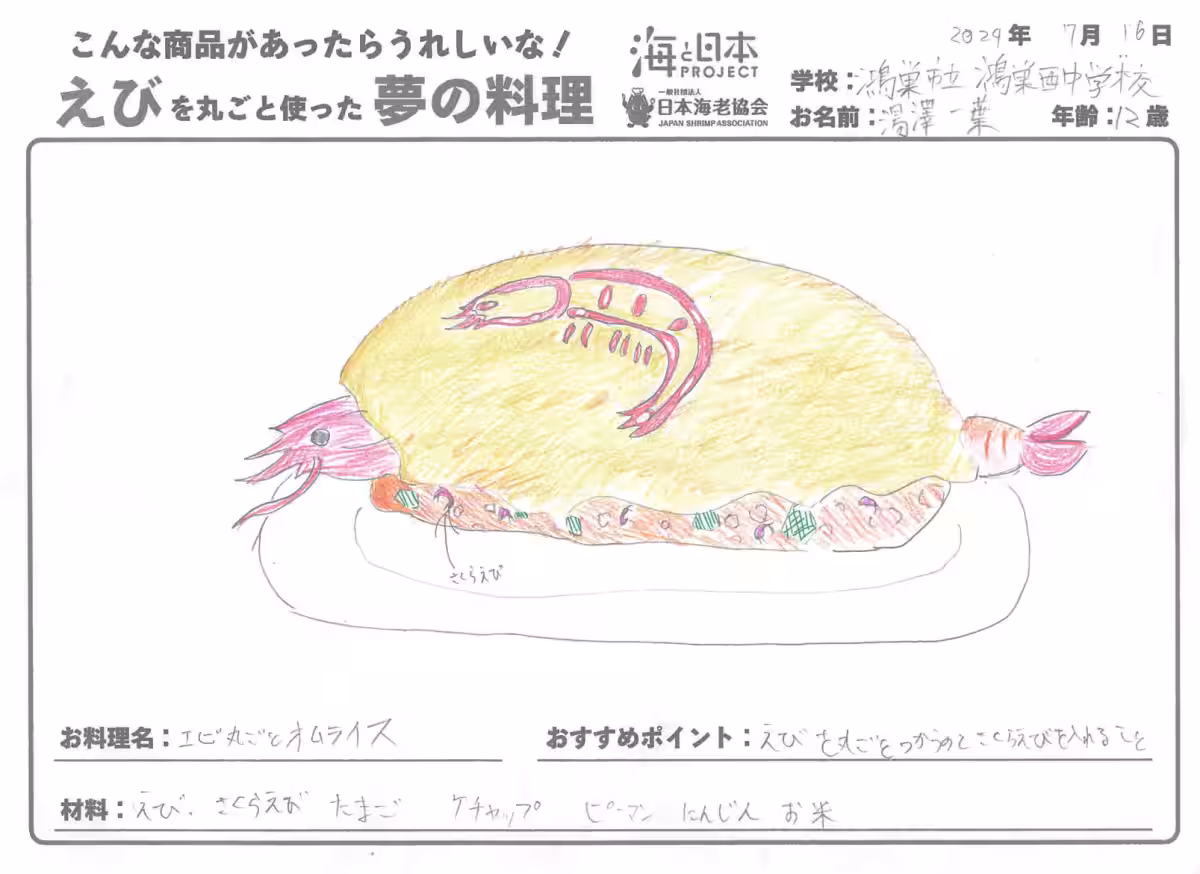 画像11