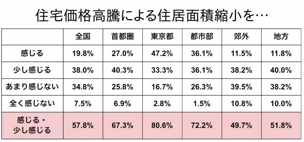 画像25