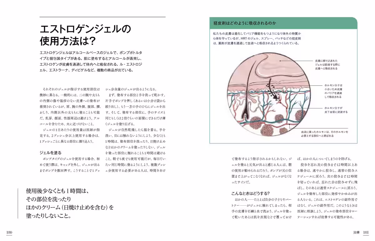 画像9