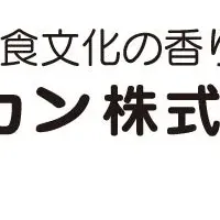 カナカンマッチ