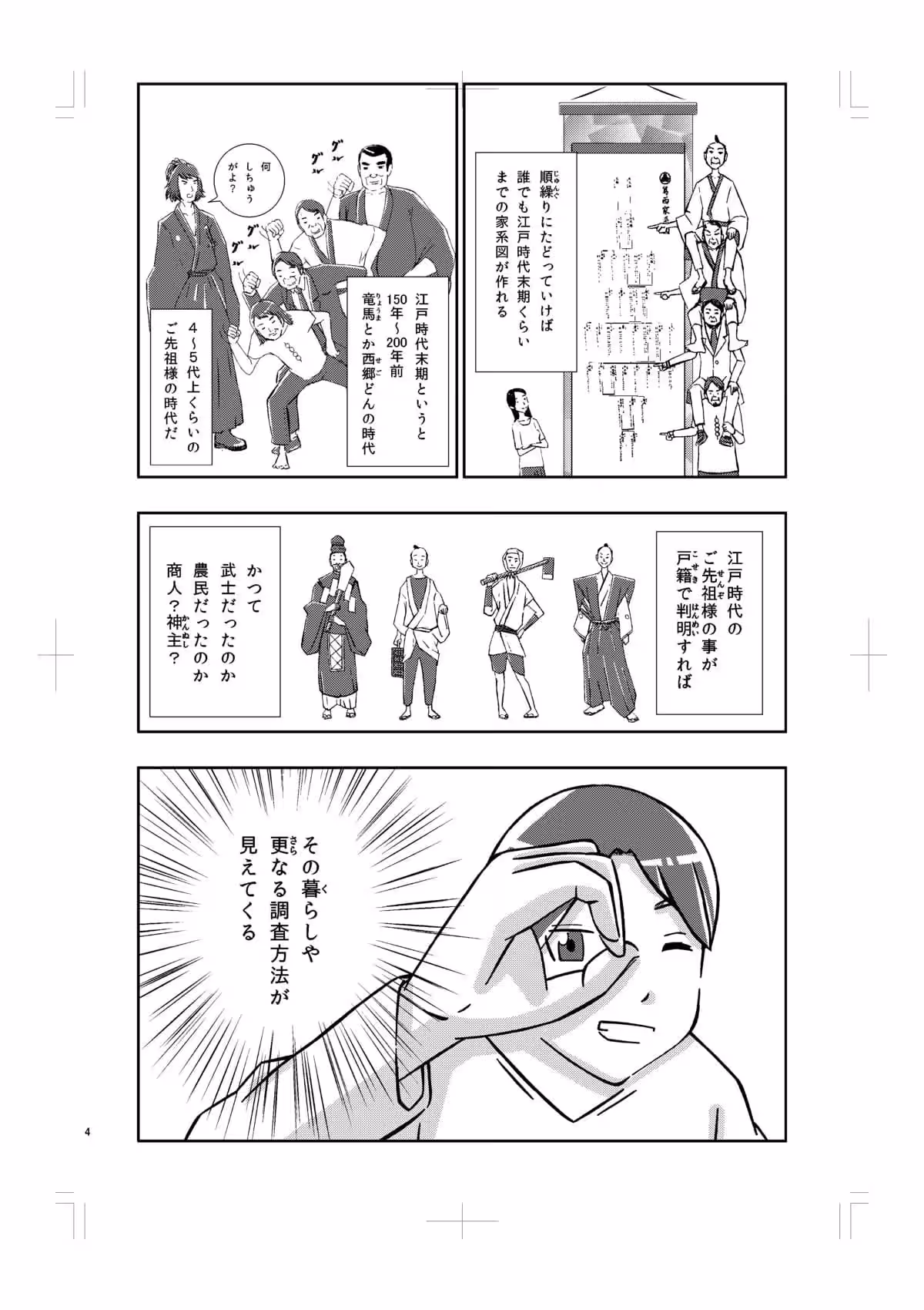 画像6