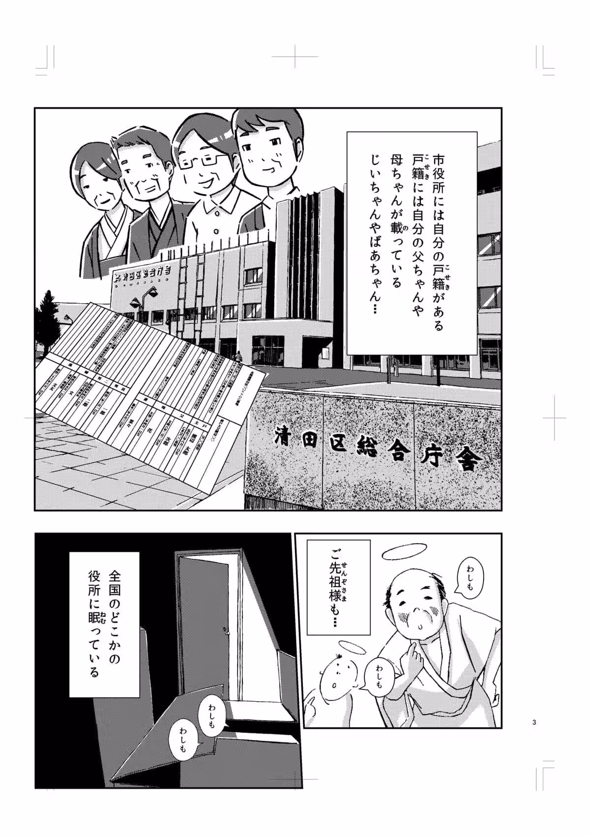 画像5